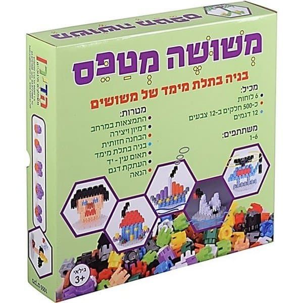 משושה מטפס- הדירן