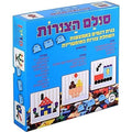 סולם הצורות- הדירן