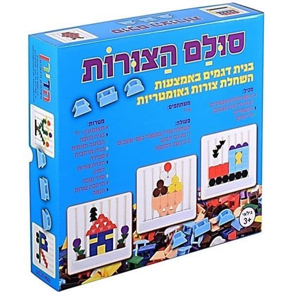 סולם הצורות- הדירן