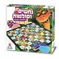 נחשים וסולמות מגנטי