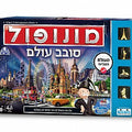 מונופול - סובב עולם
