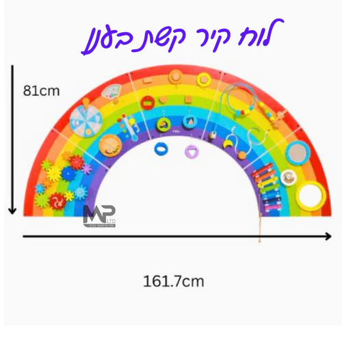 לוח קיר קשת בענן