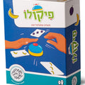 פיקולו