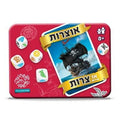 קלפים אוצרות או צרות