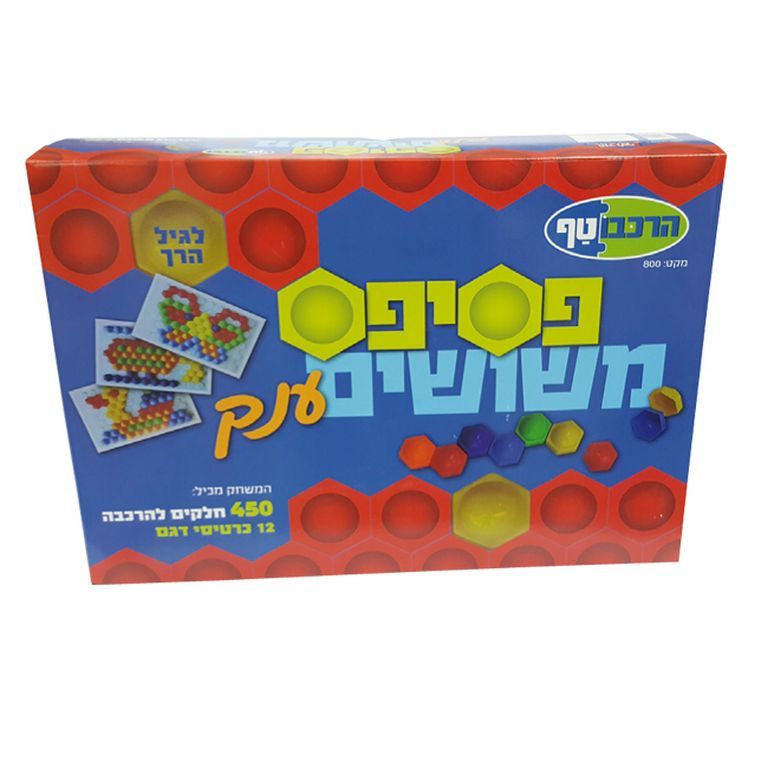 פסיפס משושים ענק