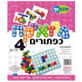 מוזאיקה כפתורים
