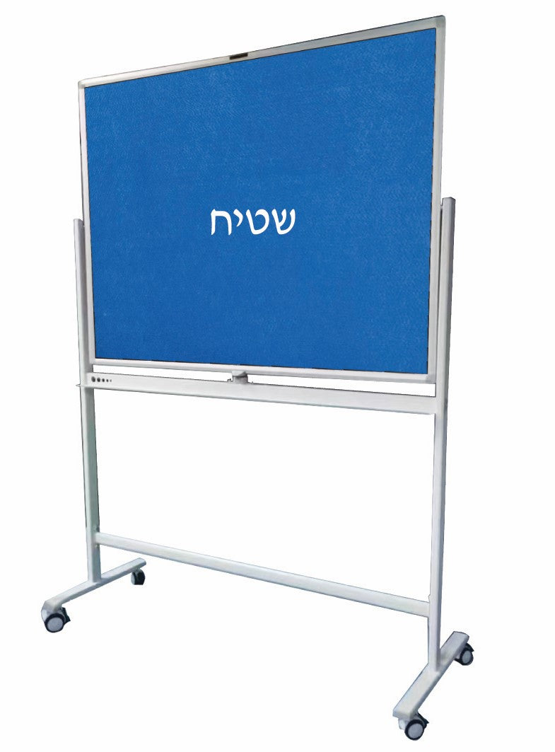 לוח נייד דו צדדי 90×120 לבן מגנטי- לוח גיר\ שטיח\ משובץ
